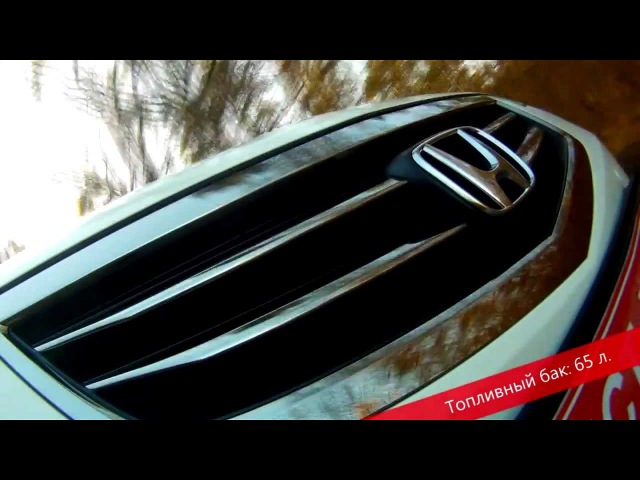 Тест-драйв Honda Accord Type-S 2012 [HD]