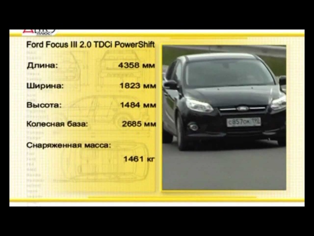 2011 Ford Focus III vs Opel Astra / Тест-драйв