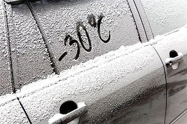 Как хранить автомобиль в холодное время года