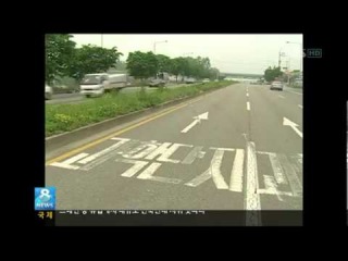 Ужасное дтп в Корее, авто пополам