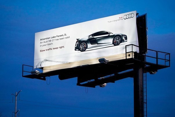 Креативная реклама гласит: "Внимание! В вашем городе была продана Audi R8 GT. Перестройтесь в правый ряд".