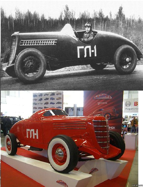 Первый советский гоночный автомобиль