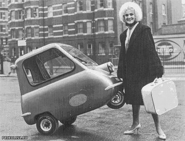 Самый маленький автомобиль PeelP50 был выпущен в Англии в 1962 году. Его длина составляла 134 сантиметра, ширина – 99 см. Машинка вмещала лишь водителя и разгонялась до 64 километров в час. Интересно, что в коробке передач этой машинки не было заднего хода. Но это не представляло проблемы. При весе автомобиля в 59 килограммов (кузов был выполнен из стекловолокна) его легко можно было развернуть на месте, просто подняв с одной из сторон за бампер.