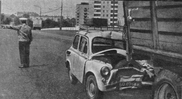 Аварии прошлого века в Советском Союзе