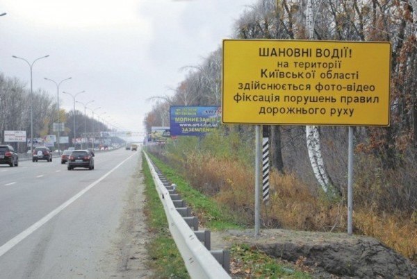 На дорогах Украины появились «Гарпуны»