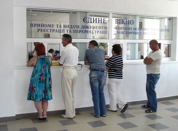 Во всех МРЭО Украины остановили регистрацию автомобилей 