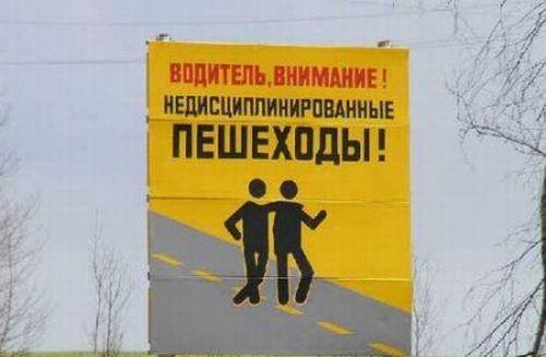 Где-то на дорогах Украины...