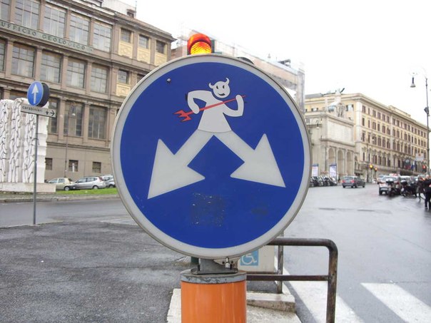 Креативный подход к дорожным знакам