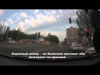 Донецкие ГАИшники, показали как нужно снимать "Форсаж 7"