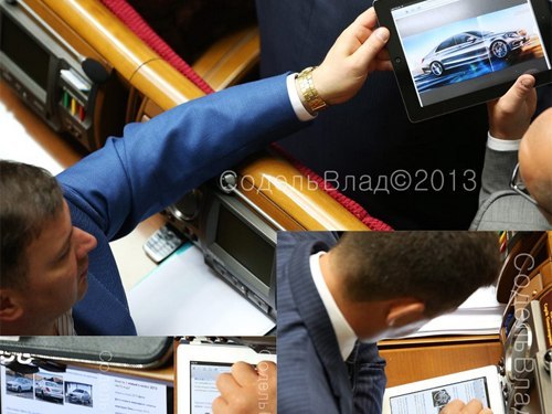 Депутаты от Партии регионов на заседании разглядывают фото нового "мерседеса"