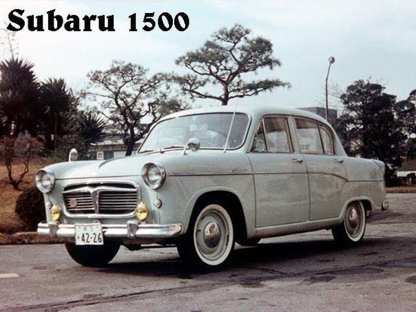 Первый Subaru