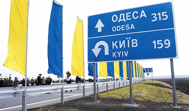 Трассу Киев – Одесса будут ремонтировать полтора года