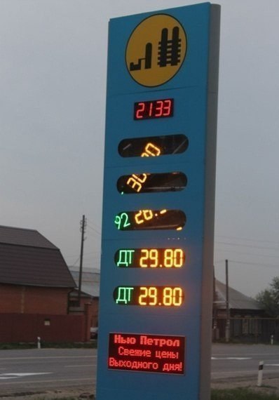 упали цены на бензин, еее))))