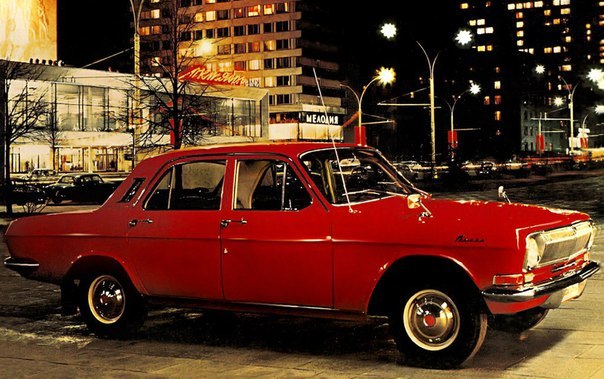ГАЗ 24 "Волга" '1967–84