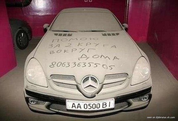 Без комментариев :)