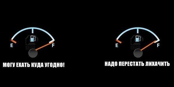 Знакомо? :)