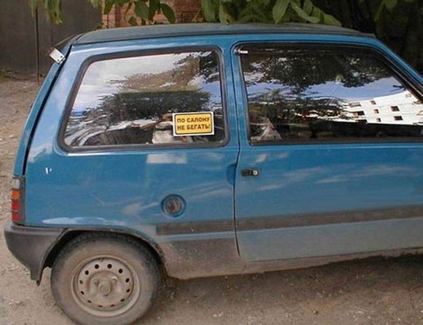 А так хотелось!!!